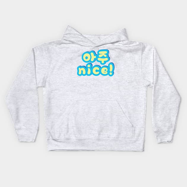 Seventeen aju nice Kids Hoodie by Oricca